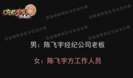 八卦狗仔爆料视频,八卦视频背后的惊人真相