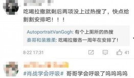 天涯爆料周 康简介视频,周康简介视频深度解析