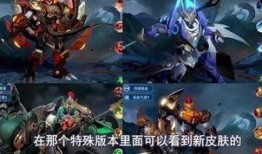最新五虎上将皮肤爆料,华丽变身，再现三国传奇风采