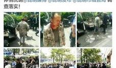 市民爆料直播视频,现场直击事件现场，真相令人震惊