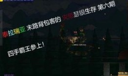 灾厄模组更新最新爆料