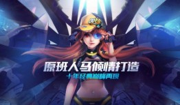 飞车最新爆料套装图片,套装图片惊艳亮相，全新造型等你探索