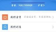 圈内八卦爆料恋情百度云,神秘恋情曝光，百度云揭秘幕后真相