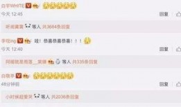 娱乐爆料 关注,明星幕后故事大揭秘