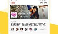 搜狐新闻山西爆料电话,揭露地方新闻背后的真相