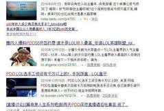 蒋小燕最新爆料新闻直播