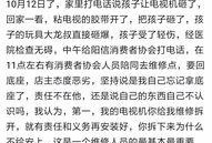 阳信最新爆料视频大全,揭秘事件真相，带你直击现场