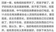 阳信最新爆料视频大全,揭秘事件真相，带你直击现场