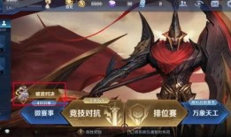 星爵最新皮肤爆料视频,炫酷特效，科幻未来风