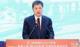 新闻爆料国企老总,揭开企业内部黑幕