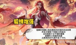 貂蝉最新爆料视频大全集,揭秘古装女神的幕后故事