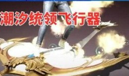 和平飞行器最新爆料,尖端科技引领未来航空新纪元