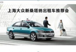 上汽大众最新爆料新闻,全新车型即将亮相，技术升级引行业关注