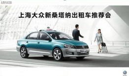 上汽大众最新爆料新闻,全新车型即将亮相，技术升级引行业关注