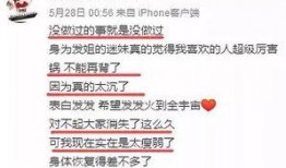 孟宏宇最新爆料新闻,揭秘娱乐圈惊人内幕
