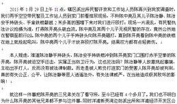 灵川新闻爆料热线,倾听民声，传递民意