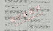 语文数学书最新爆料答案,权威解读，助力学子高效学习
