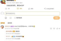 小米自研系统最新爆料,最新爆料揭示未来智能终端新篇章”