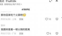 杭州女网红爆料视频播放,杭州女网红爆料视频播放引发热议