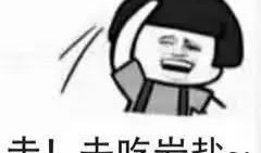 免费吃瓜是套路吗,网络营销的套路还是真实福利？