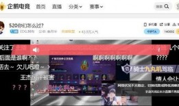 蒋小燕最新爆料新闻直播