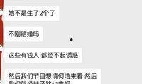 娱乐爆料 关注,明星幕后故事大揭秘
