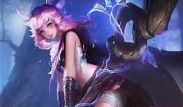 瑶妹史诗皮肤爆料视频