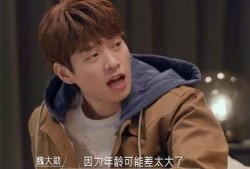 魏大勋最新爆料,娱乐圈背后的那些事儿