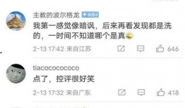白敬亭被粉丝爆料了视频,真相与争议并存