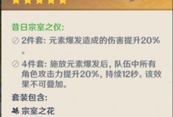 原神最新爆料3.4,神秘新角色揭晓，探索未知领域，开启奇幻冒险之旅