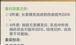 原神最新爆料3.4,神秘新角色揭晓，探索未知领域，开启奇幻冒险之旅