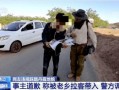 芷江新闻爆料事件始末是什么,真相与争议的交织