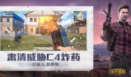 和平精英最新爆料封神榜,新爆料揭示神秘英雄崛起之路