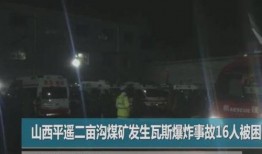 漂泊二哥爆料事件视频在线观看,事件真相在线解析