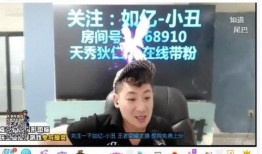 唐山小刘爆料事件视频,真相与争议的交织