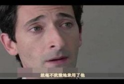 超脱在线观看,一场关于教育与心灵的深刻启示