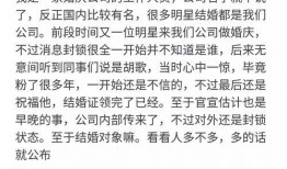 娱乐圈留守儿童爆料文章,揭秘明星背后的孤独生活