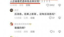 爆料老赖新闻事件最新消息,老赖事件持续发酵，法院强制执行再掀风波
