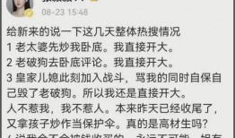 葛斯齐最新爆料录音大s,大S真实一面曝光