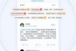 澎湃新闻爆料手机号格式,揭秘神秘手机号背后的故事