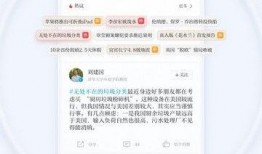 澎湃新闻爆料手机号格式,揭秘神秘手机号背后的故事
