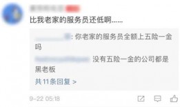 友达员工真实爆料视频