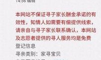 林州新闻爆料找谁举报的,林州新闻爆料举报者身份揭秘