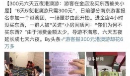 什么样的新闻会被爆料,独家爆料揭示新闻背后的真相