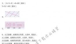 语文数学书最新爆料答案,权威解读，助力学子高效学习