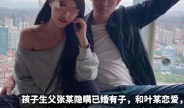 傻妞邻居爆料视频,惊人真相曝光！