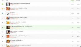 热点爆料怎么选不了视频,视频生成选不了之谜
