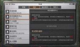 杰克辣条爆料视频在线观看,揭秘幕后真相，带你走进网络红人世界