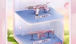 m762甜蜜誓约特效枪最新爆料,全新特效枪震撼来袭，性能与颜值并存！