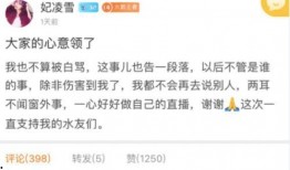 斗鱼赌博案件爆料视频